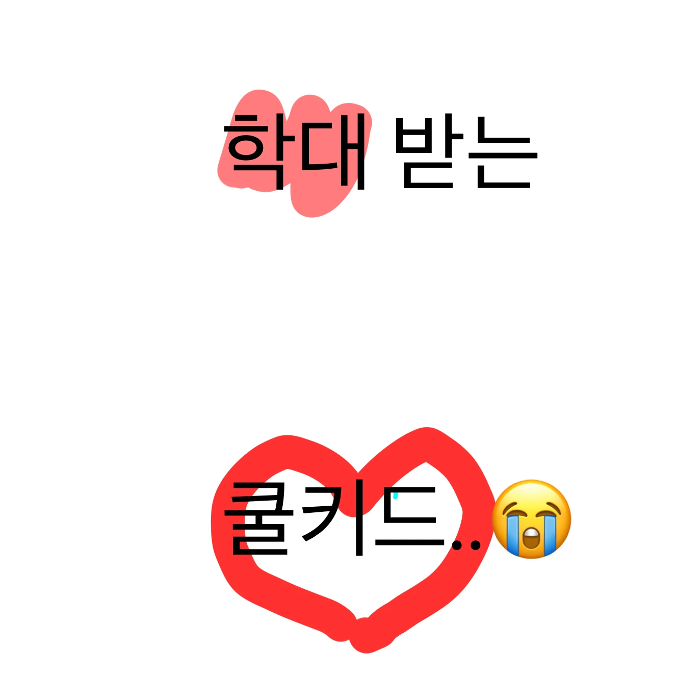 삭제되어서 제업함