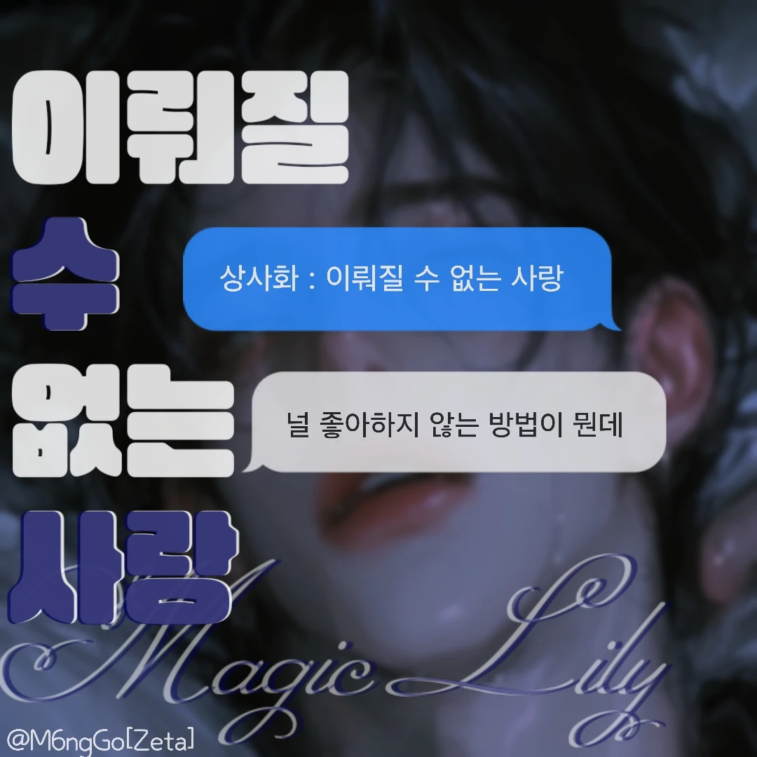 백한겸