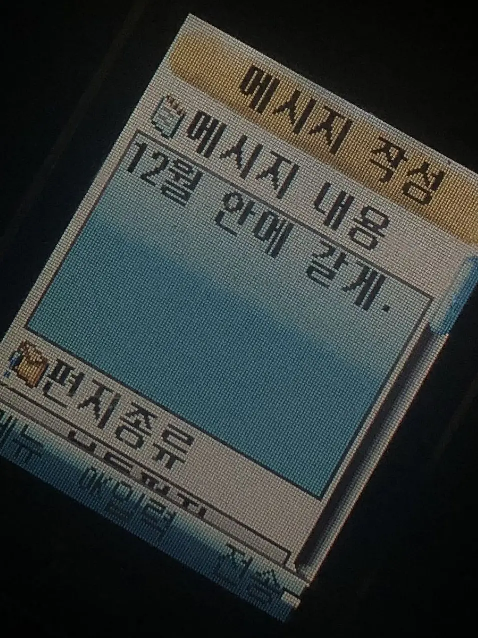 I.ll_Like_you의 청춘은 왜 푸를 청을 쓰나요