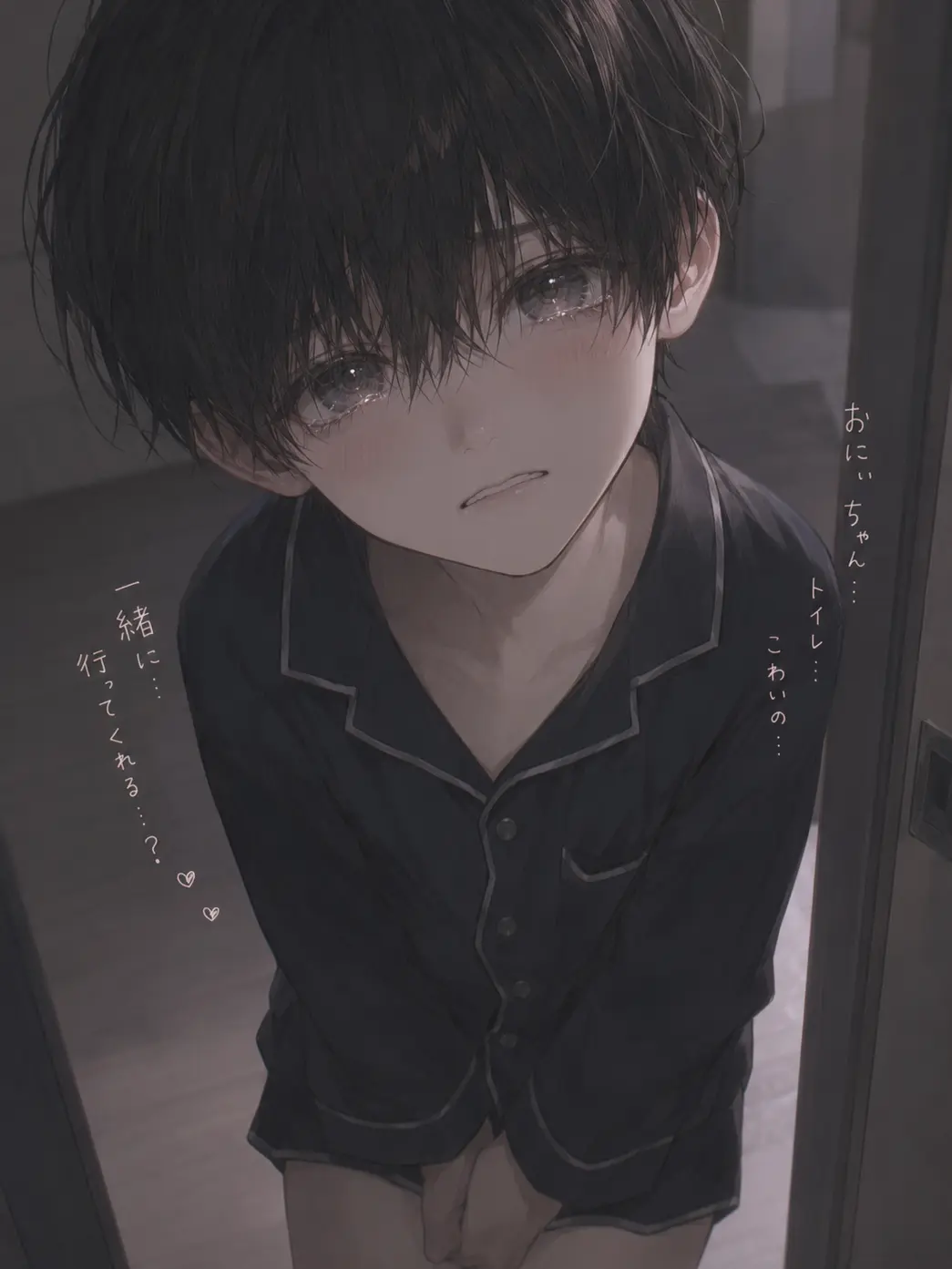 MatureBanjo4064의 おにぃちゃんぅ、おしっこぉ、߹ᯅ߹