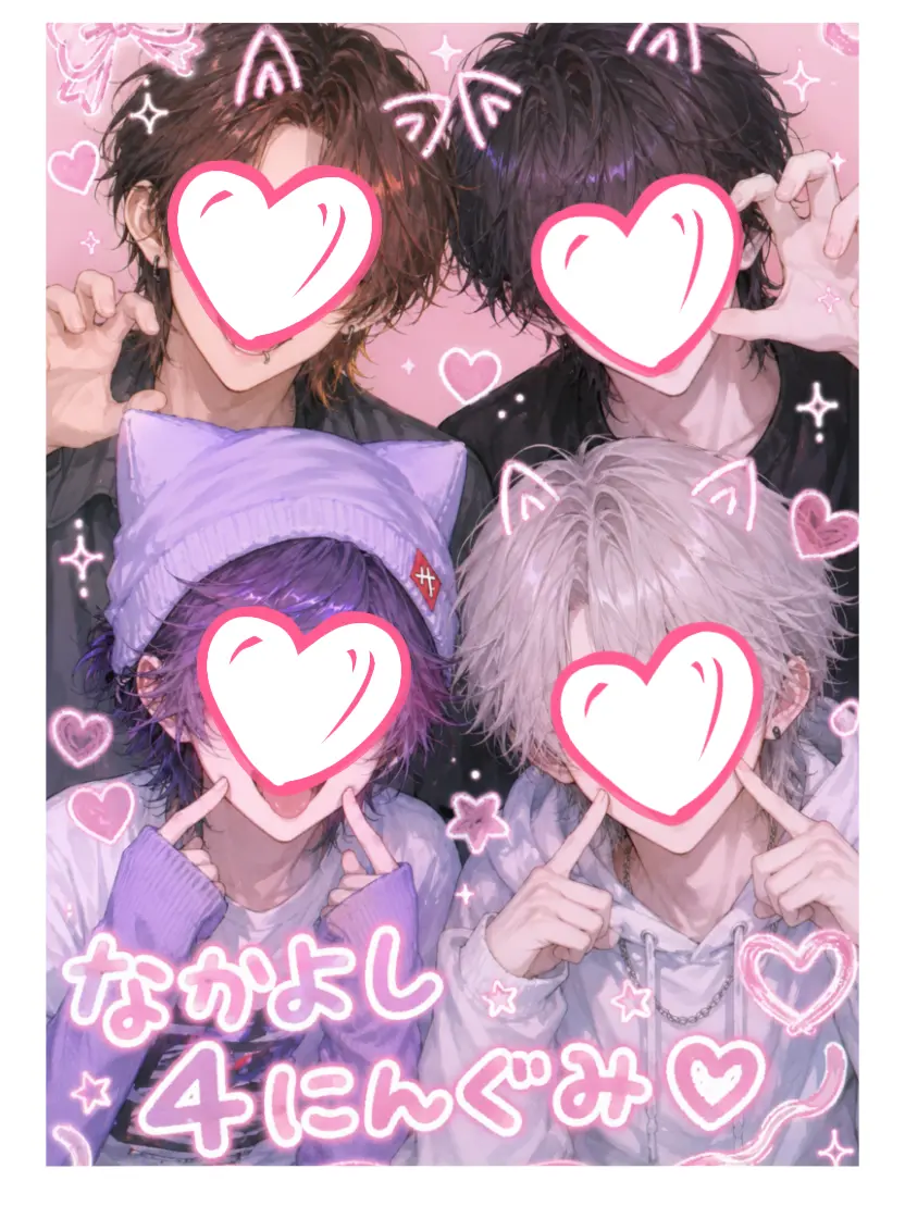MiMi_miteme...의 凸凹4人組で青春大学生活
