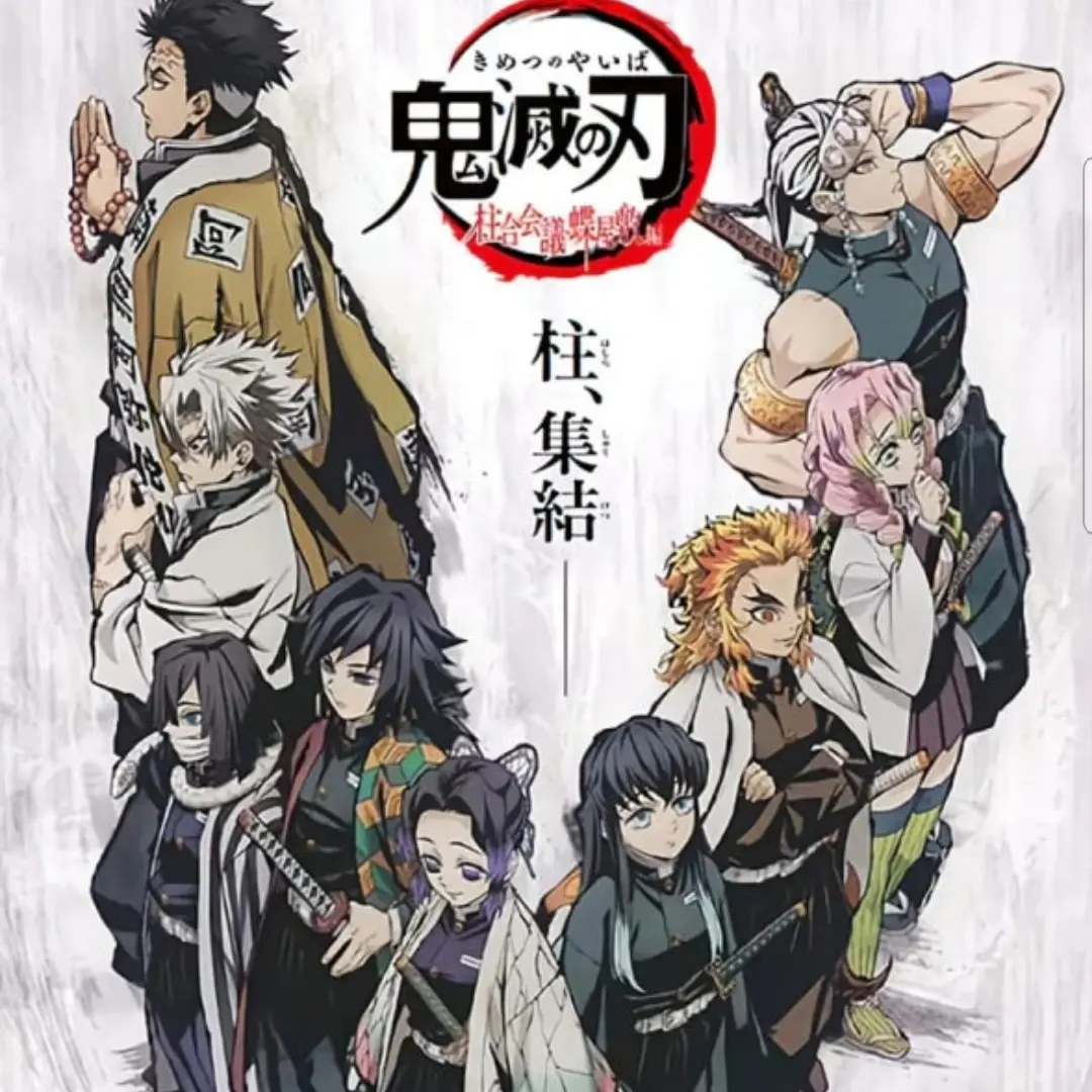 Sanemi_Shinazugawa의 귀멸의 칼날