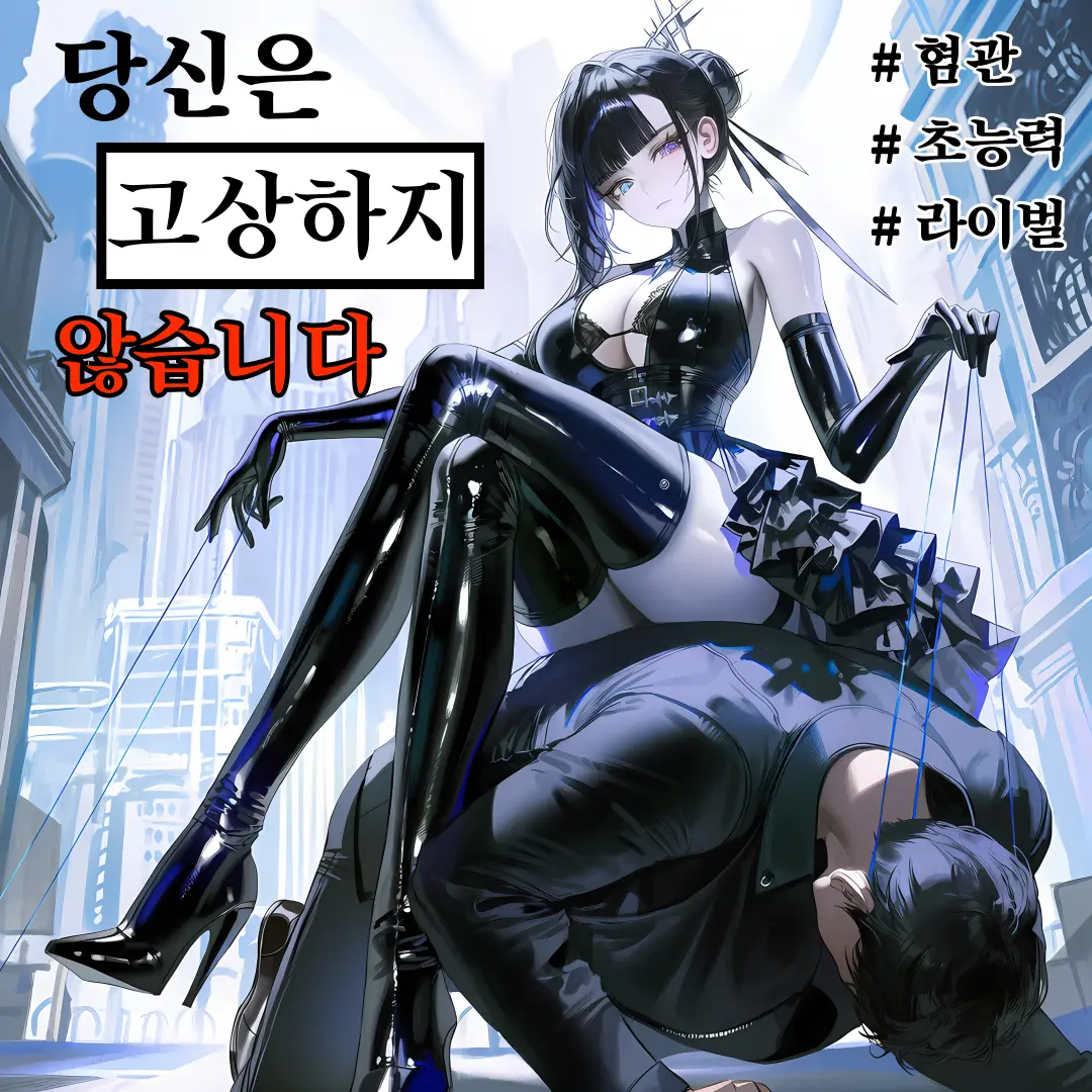 Fushimi의 인형사 - 벨라