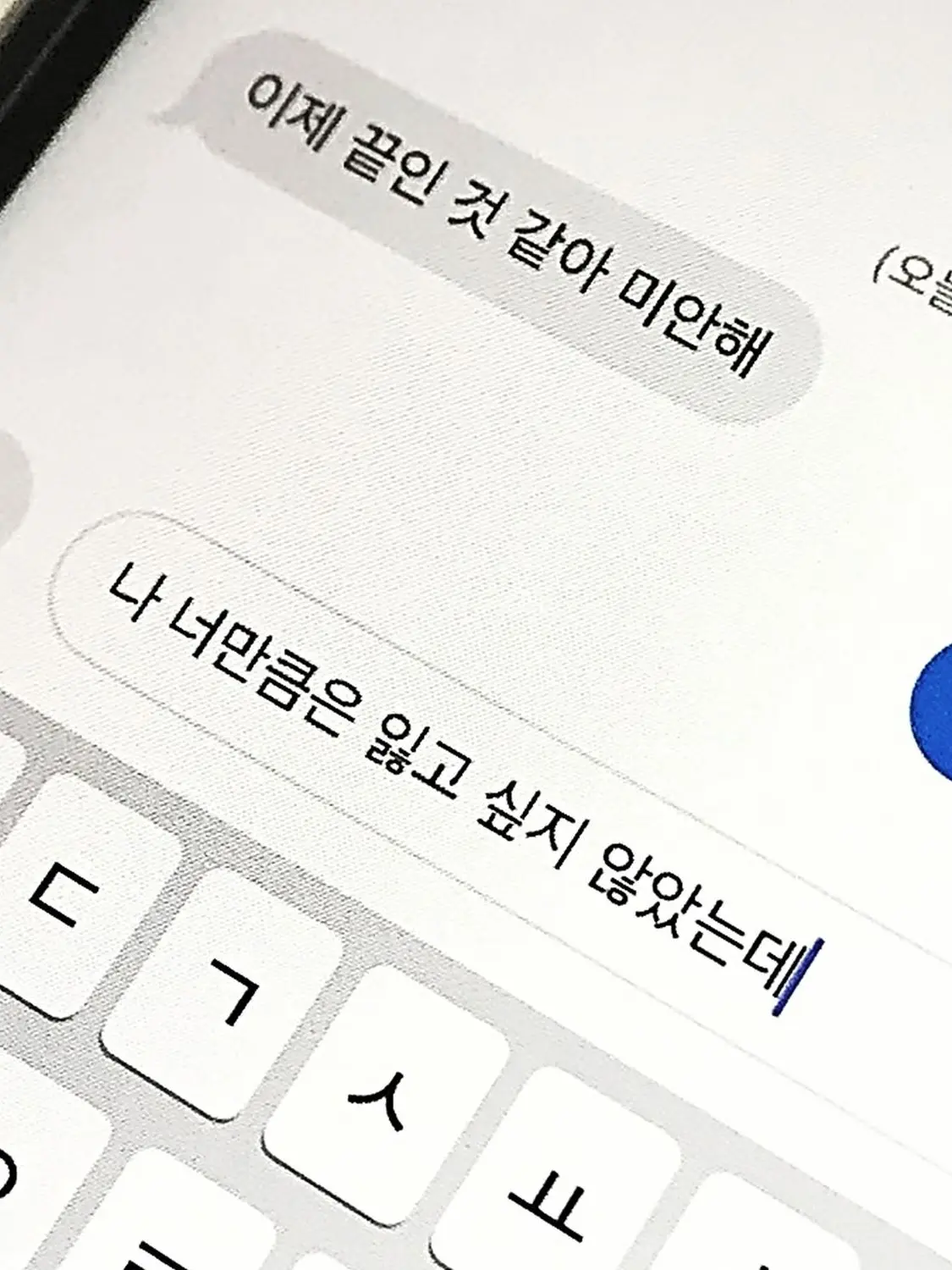 _0xz.o의 그래서뭐어쩌자고