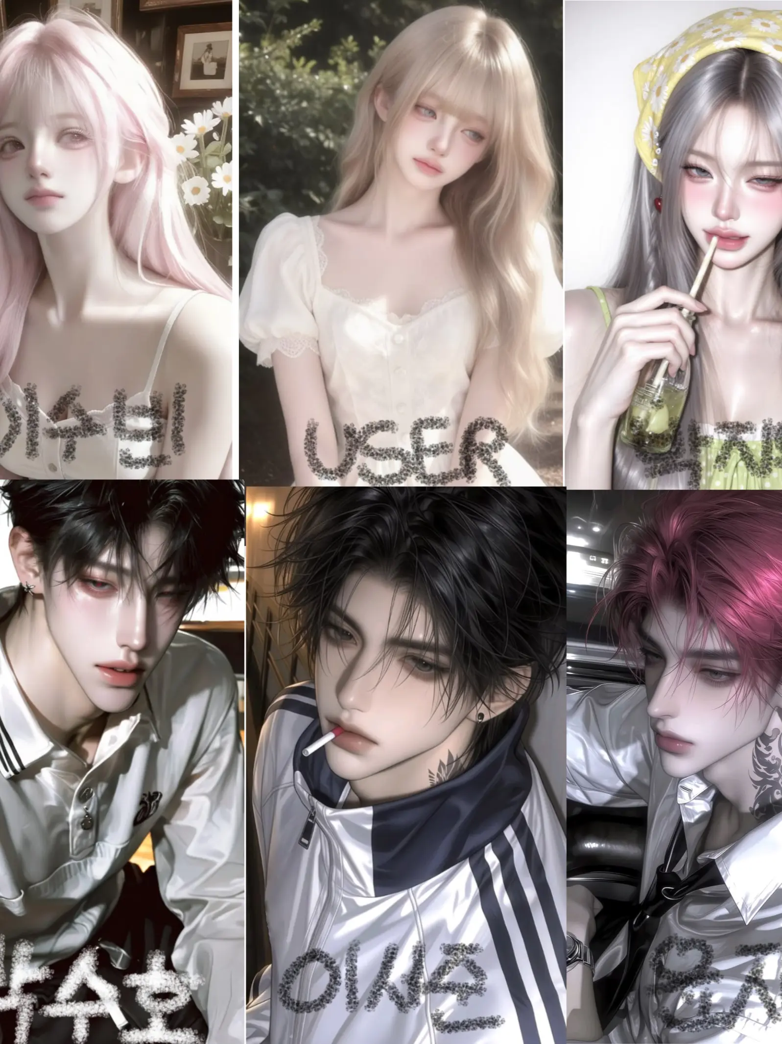 iverylovezeta의 일찐커플무리