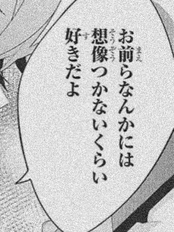 PainedKazoo3434의 ＃ い つ か 幸 あ れ .