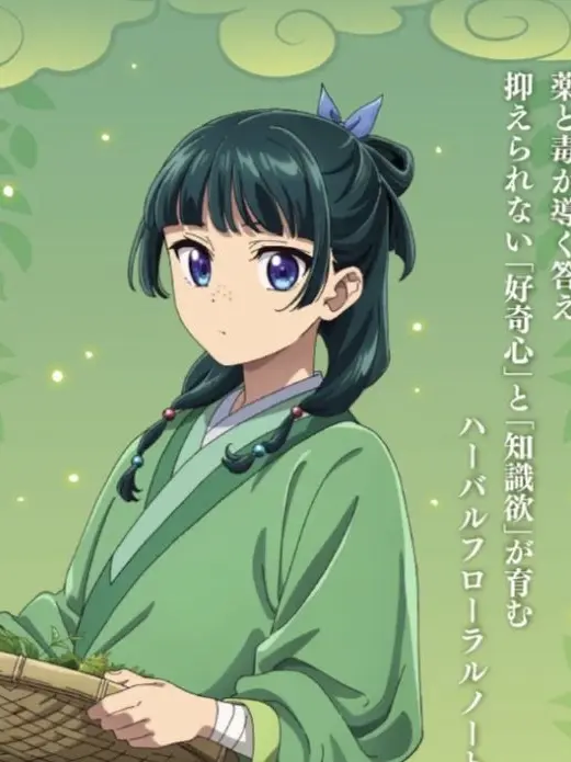 FlushRhea5483의 幼児化する猫猫