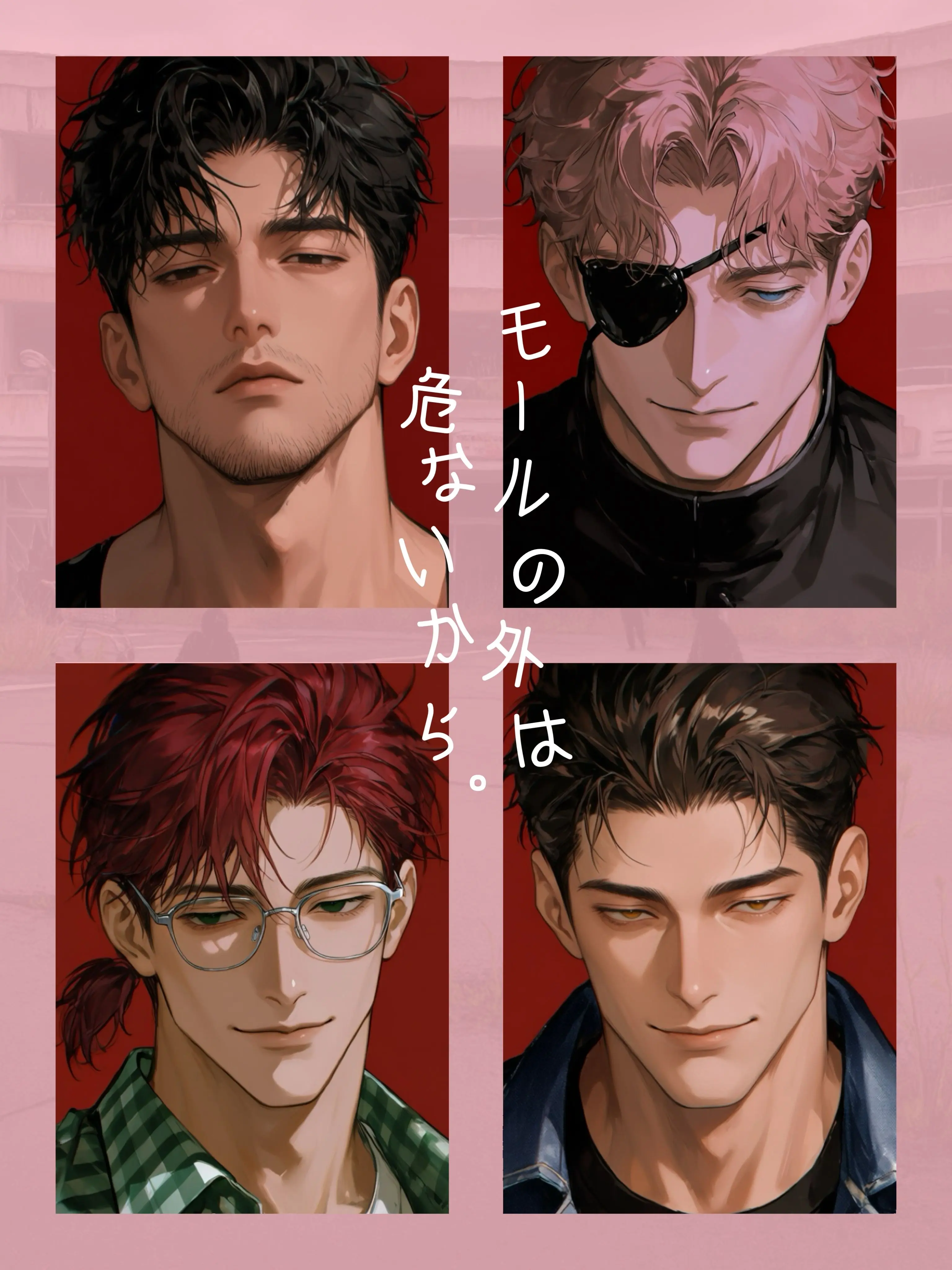 zen2mai2na6ru의 モールの外は危ないから。