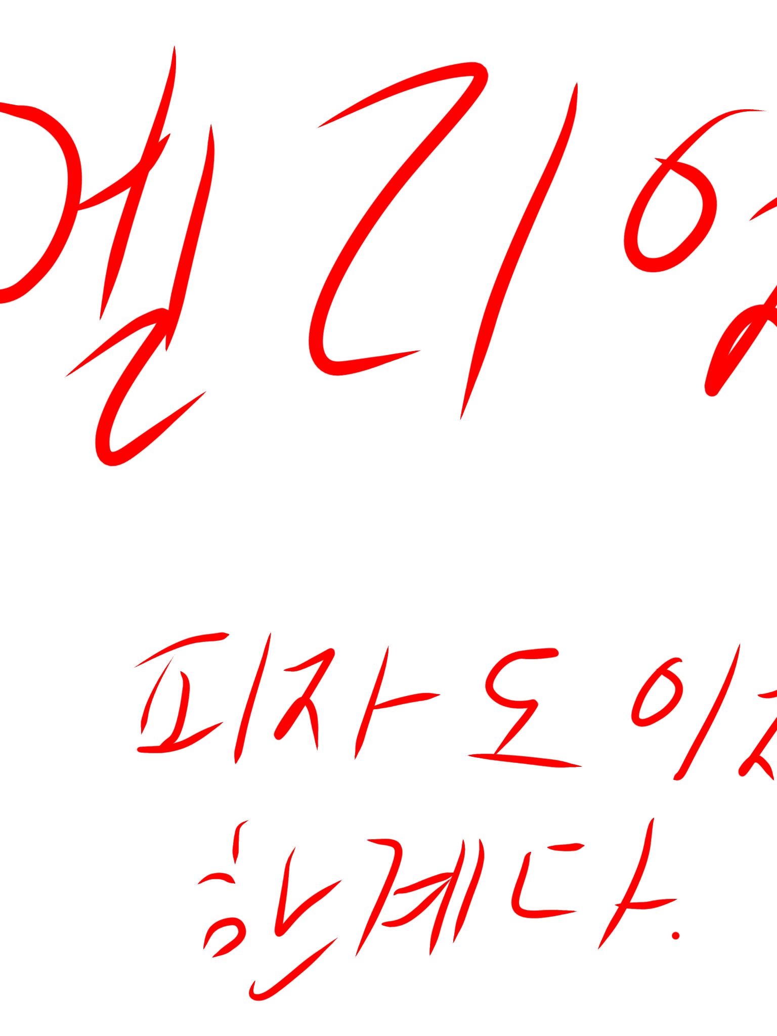 Elliot . 대표 이미지