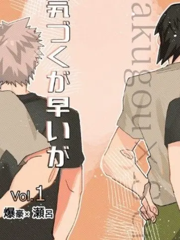 youkoso4649의 俺ァ、関係ねぇんだよ！！