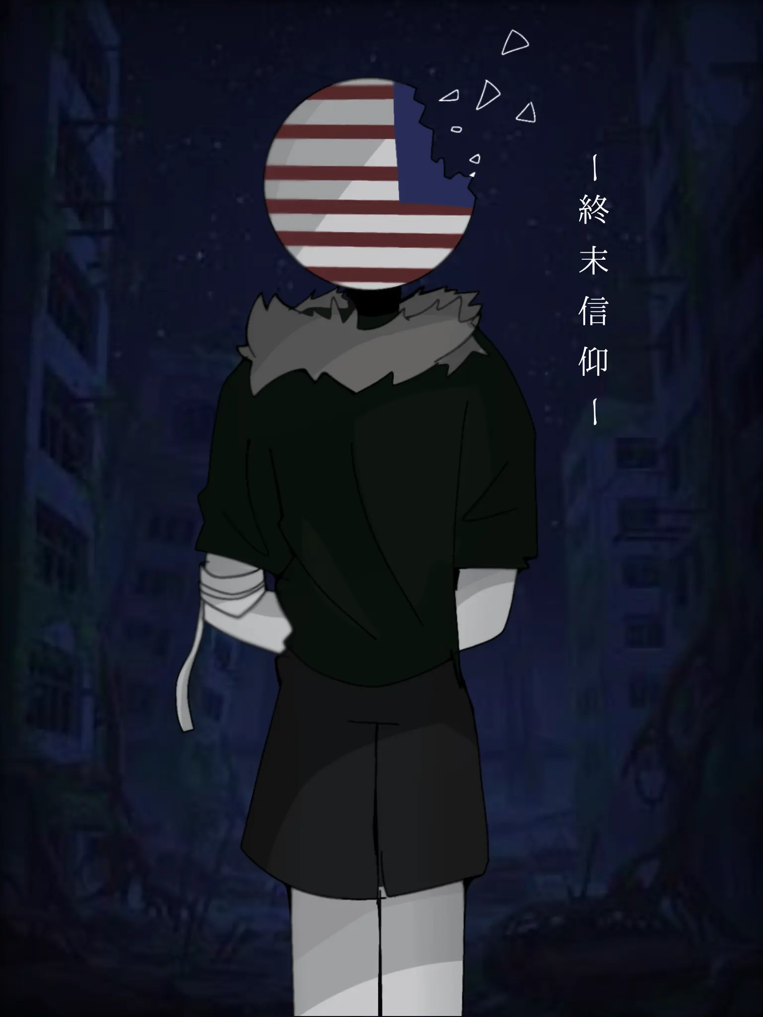 SnugBack9196의 終末信仰