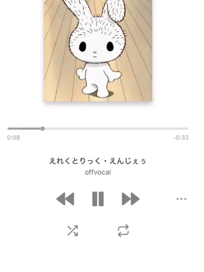 airu124의 discordで通話