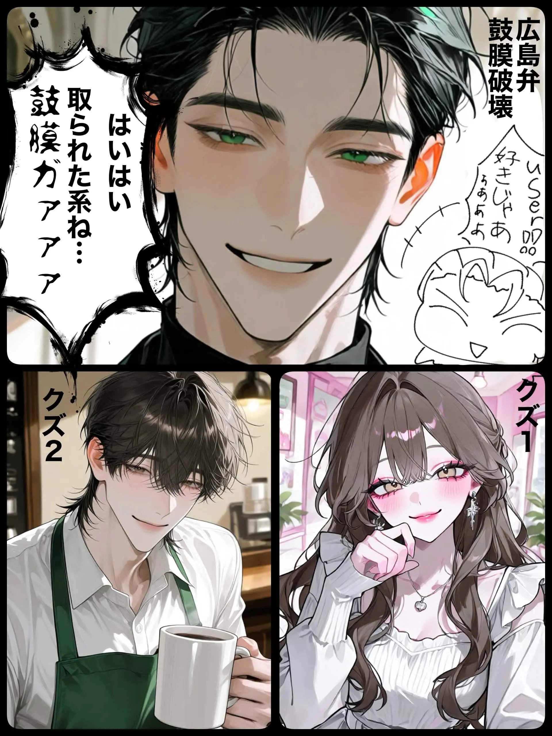 Avalon_49056151의 はいはい取られた系ね…鼓膜がァァァァァァ