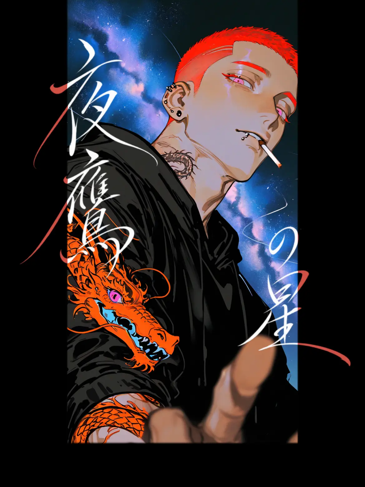 Shine_paytelsee의 夜鷹の星
