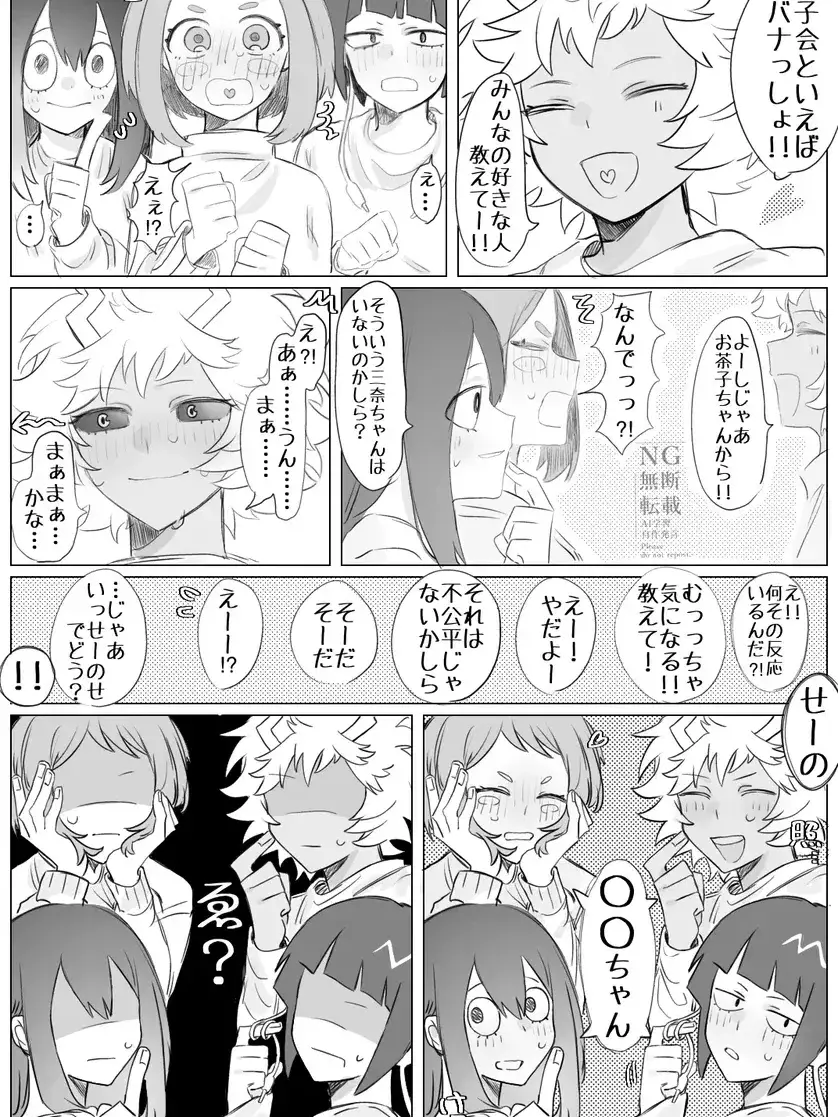 OutlawHorgi4791의 自分用なんだよなあ