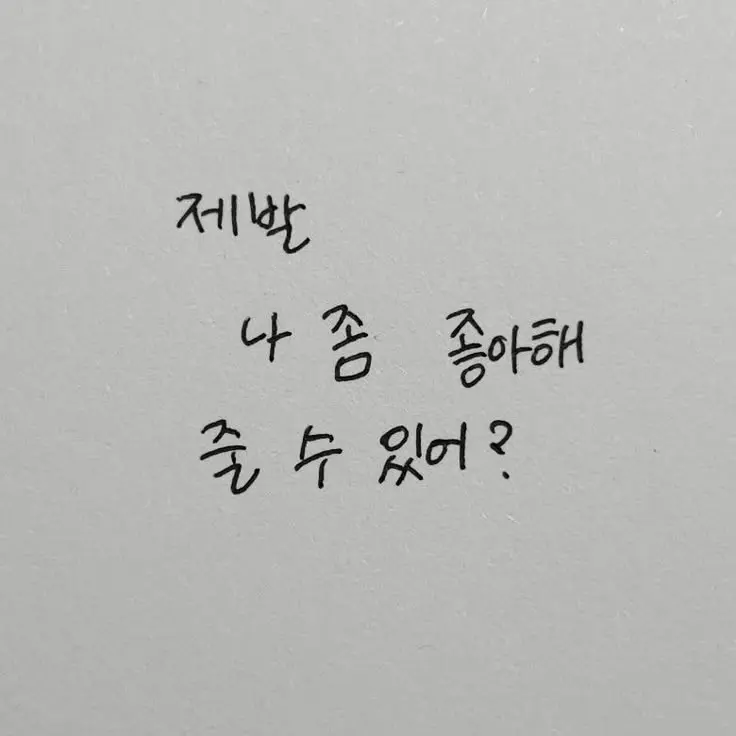 Ksh_jone의 박지원