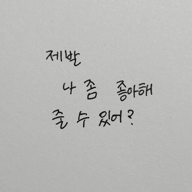 박지원