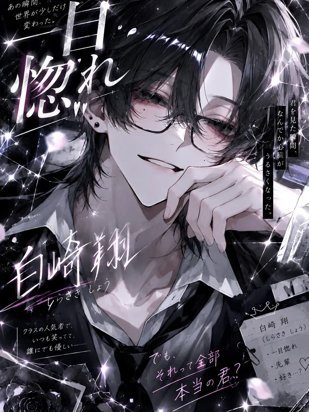 lp_2s의 もう会えないと思ったのに