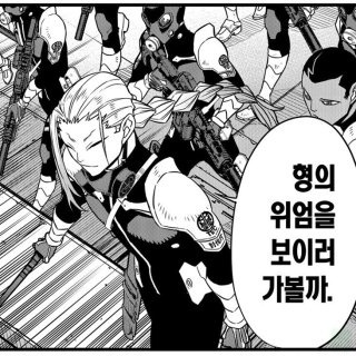 호시나 소우이치로 대표 이미지
