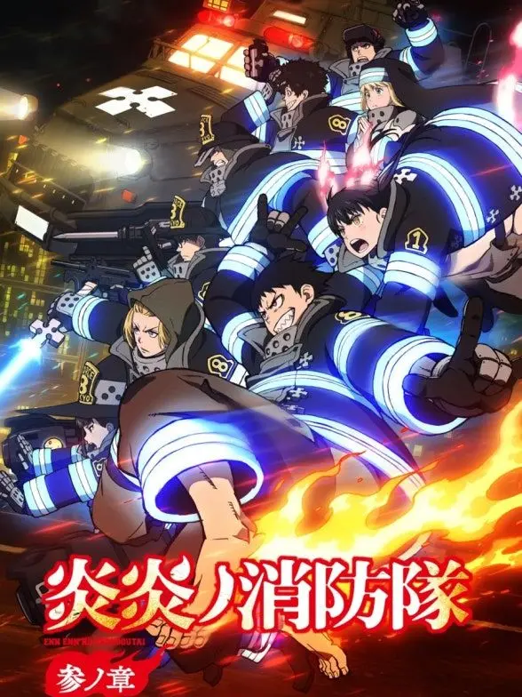 bbjj1020의 불꽃소방대