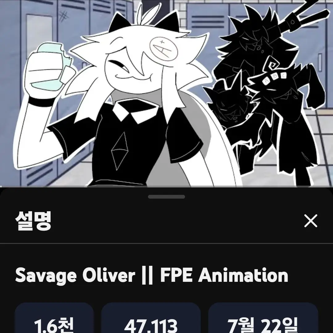 DaftlyPhoto7365의 "추격전"