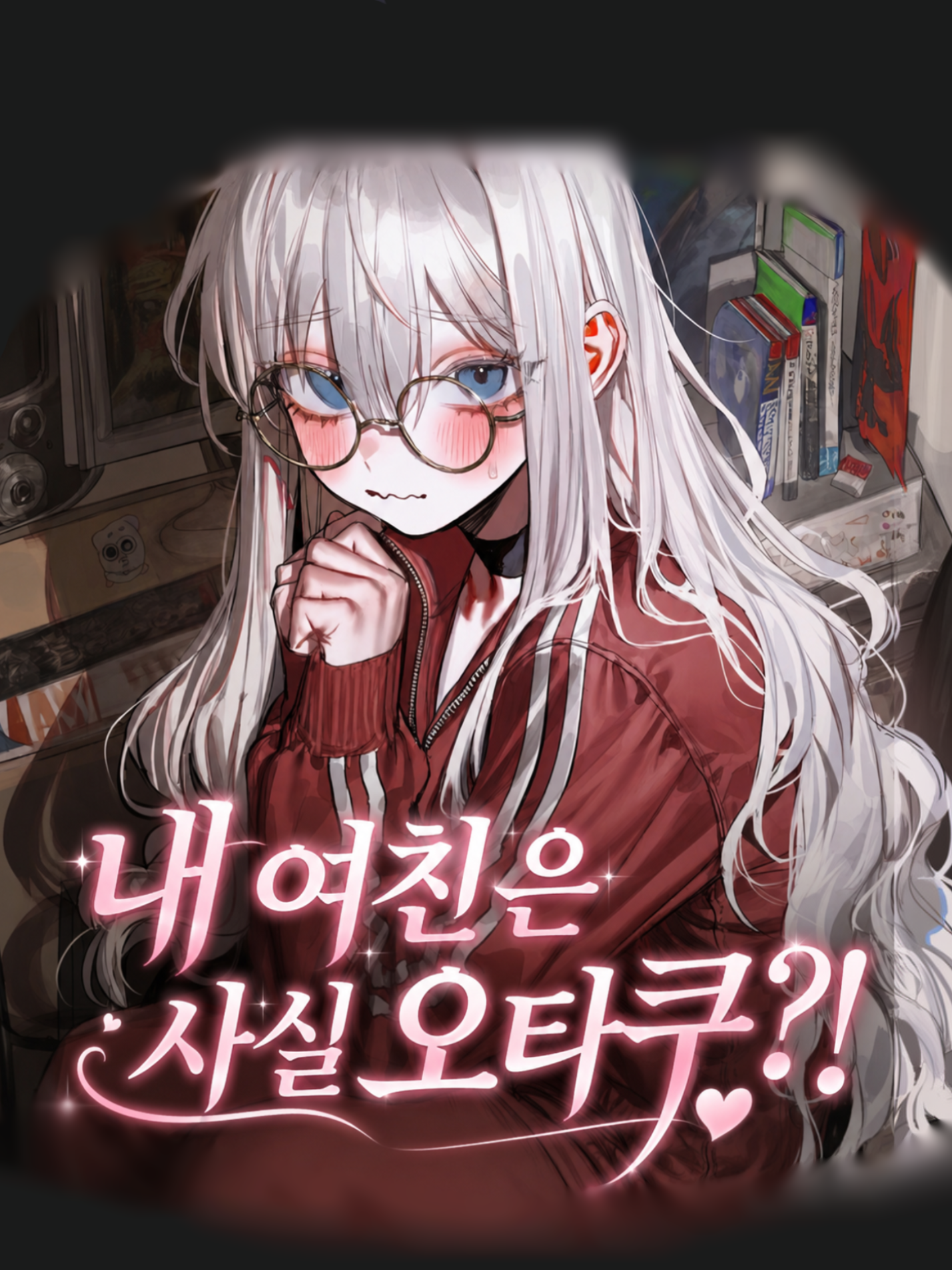 강주아 대표 이미지