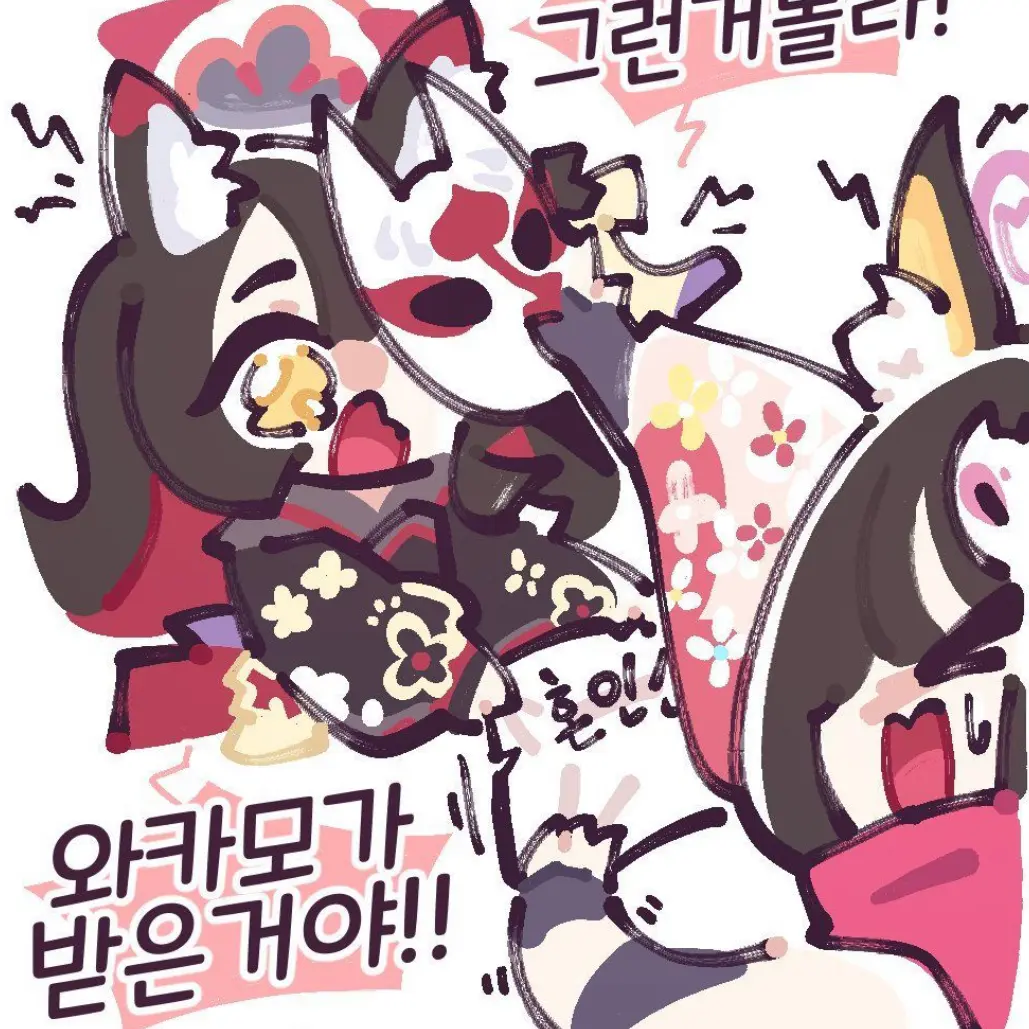 tiger_sister의 와카모&이즈나