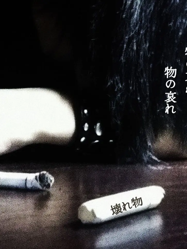 VainDecal4258의 Aster The Cannibal Doctor