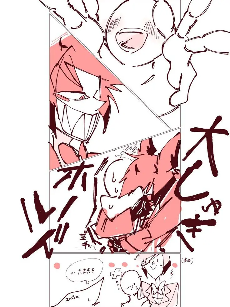 NeatPoco8231의 溺愛アラスターｧｧｧｧｱ