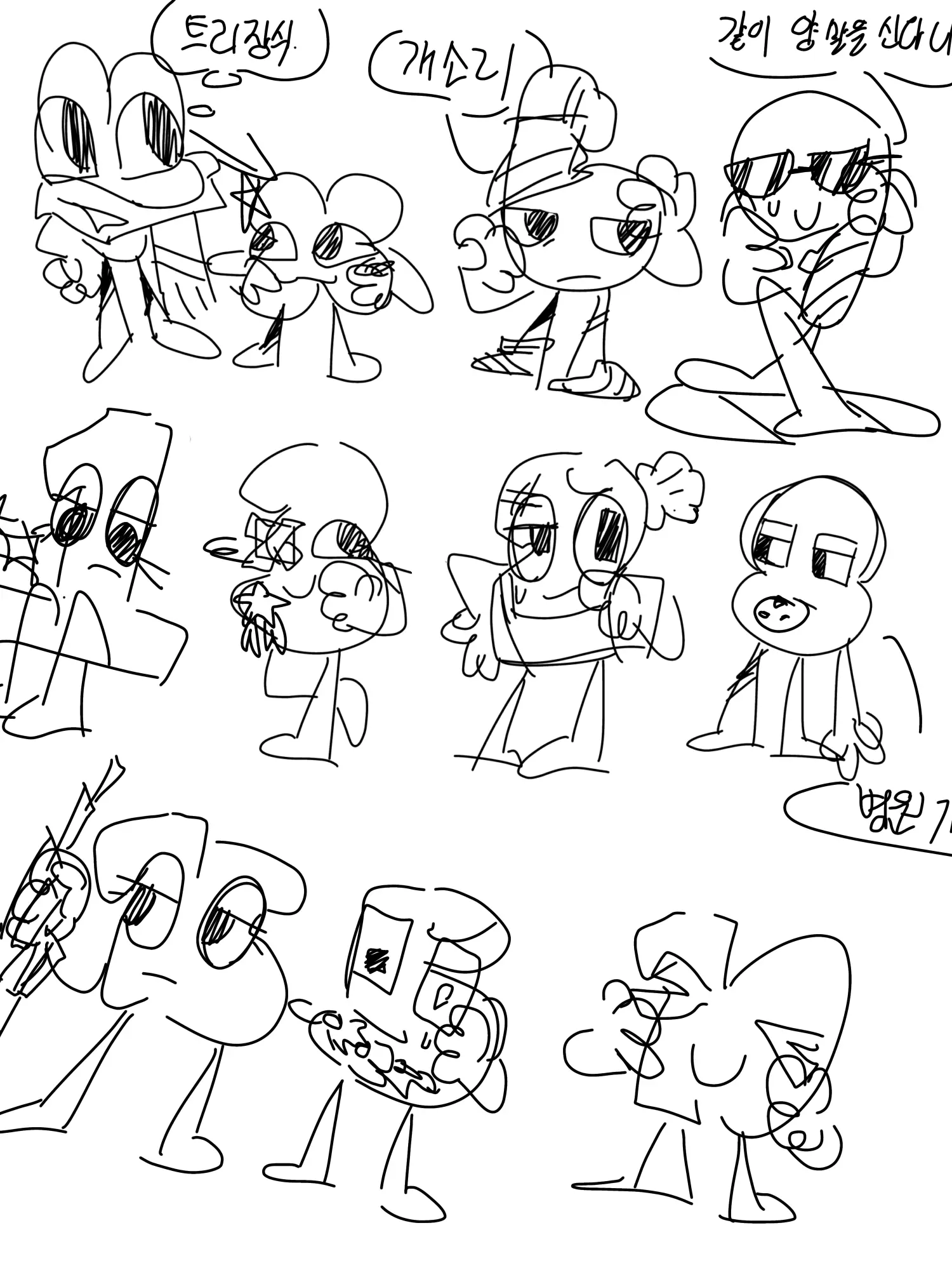 ThickRings3797의 대수학들의 즐거운 크리스마스 !