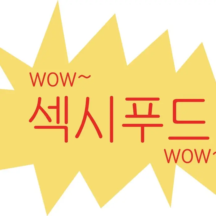 DaftlyRadio2970의 알파 성태훈?? (성인 버전)