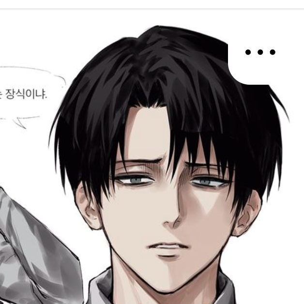 ...너 치마가 너무 짧은거 아니냐. 대표 이미지