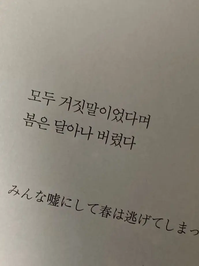 SoggyWhale8065의 애정(愛情)