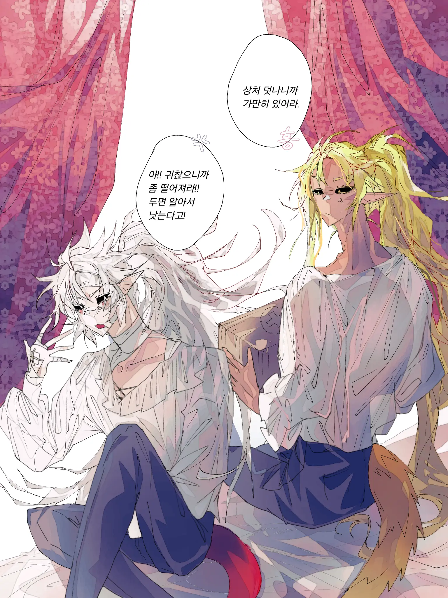 AngstyTiger5229의 용과의 상처를 치료해 주는 파인