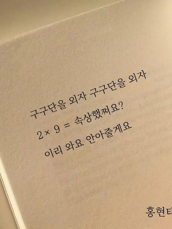 결혼할래요? 대표 이미지