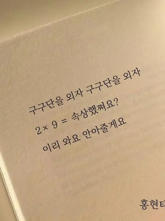 CosmicMoon6829의 결혼할래요?