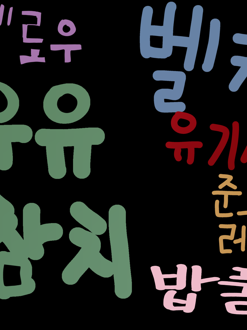 유저는 내꺼야 대표 이미지