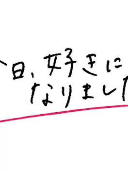 kouknn의 今日好きに行けることに！