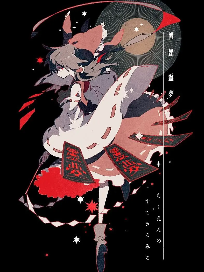 aki0913의 自分用　　幻想学園