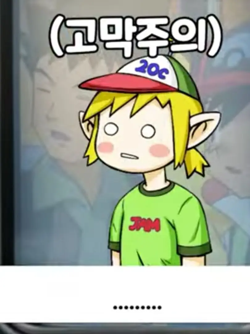 InlandLand1984의 여우한테 속은 꼰잼 일행?!