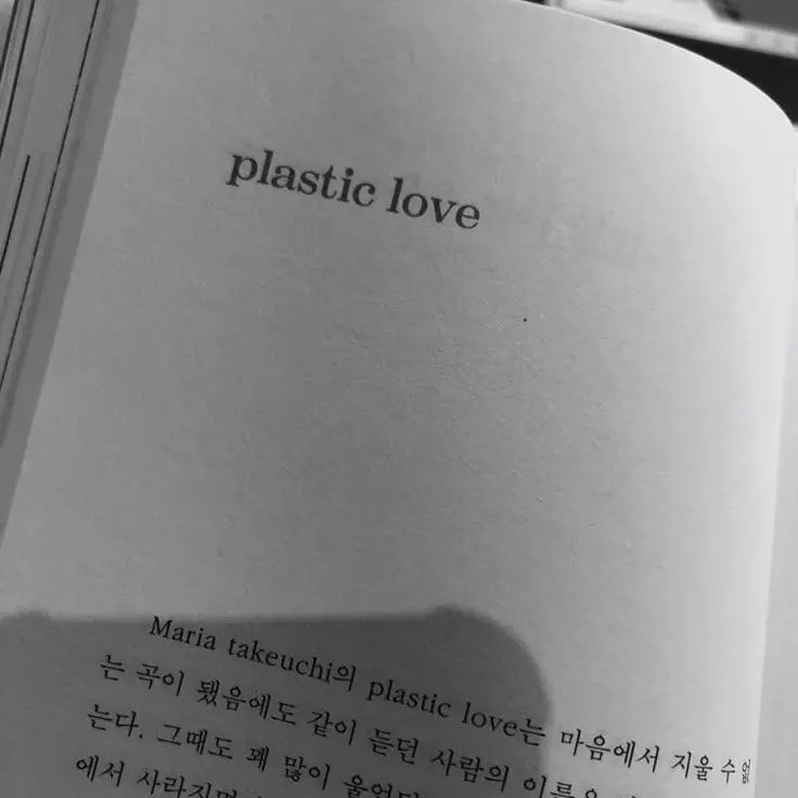 FolksyFluff1896의 마법의 인연