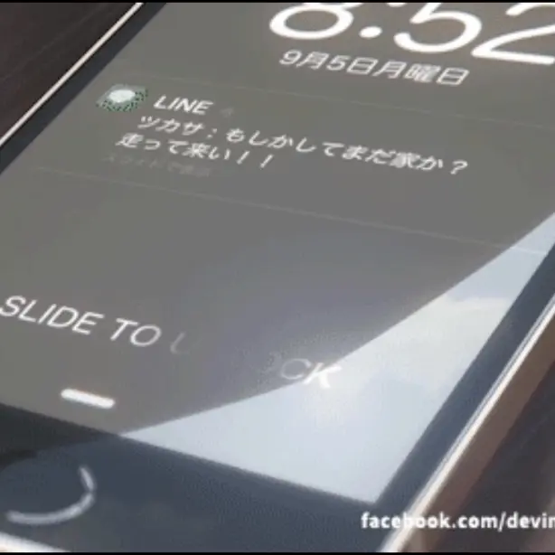 Yumehara-Aki의 ハイタニー   兄弟