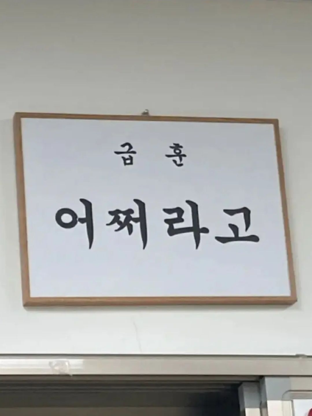 미수반 - 일상 대표 이미지