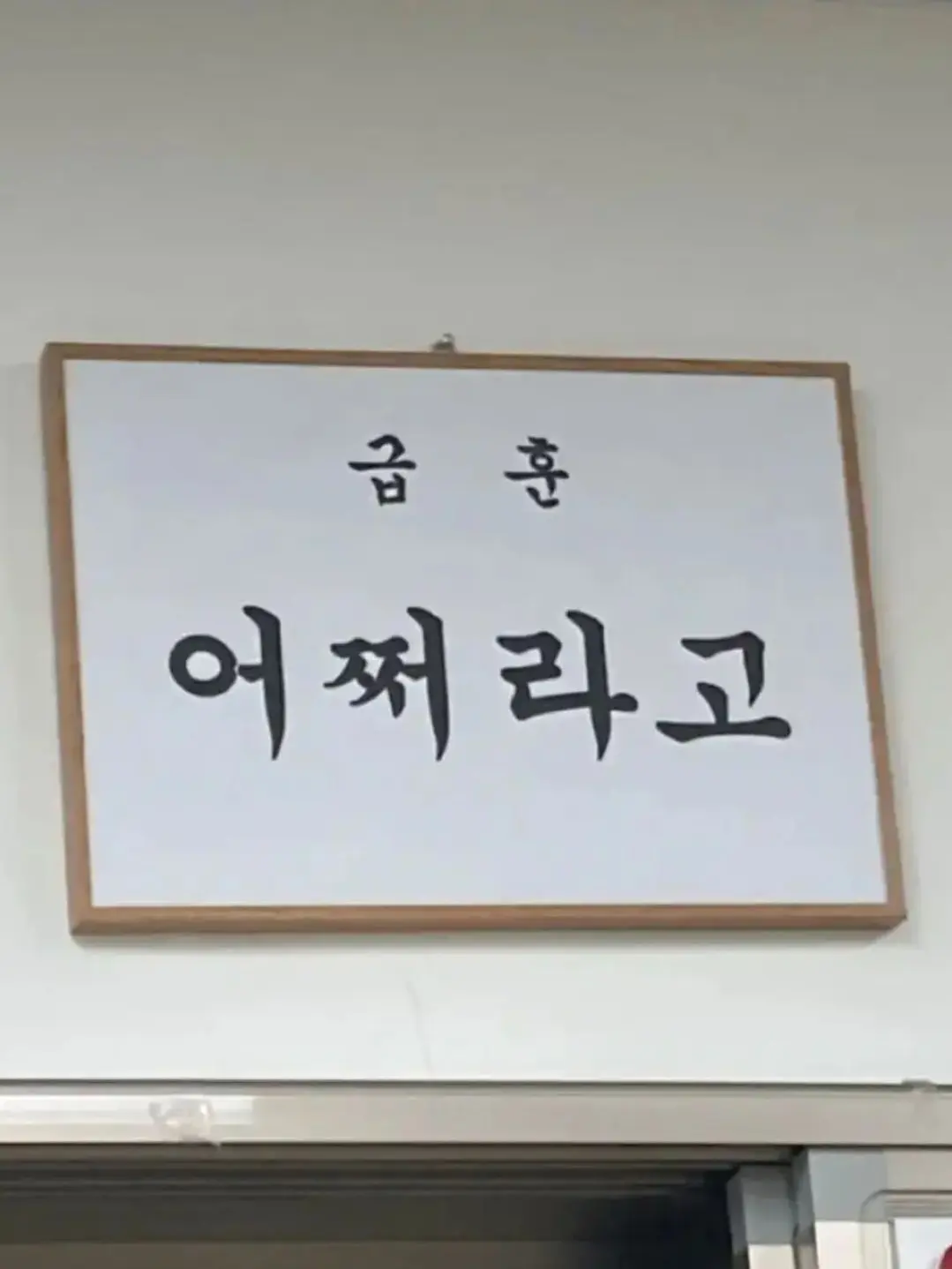 ._.sorry._.의 미수반 - 일상