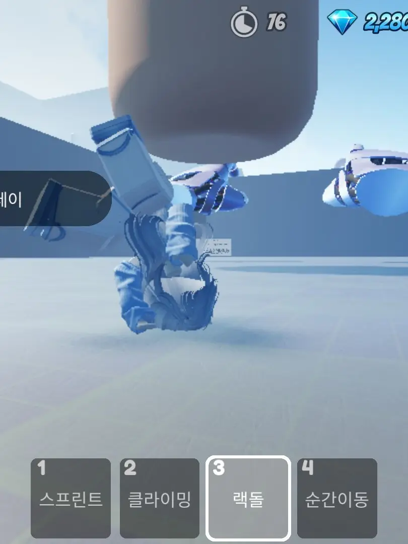 charlotte_jion의 자기 남친 있다고 자랑하는 윤설