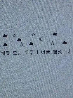 I_am_sugar의 이로 클라우드