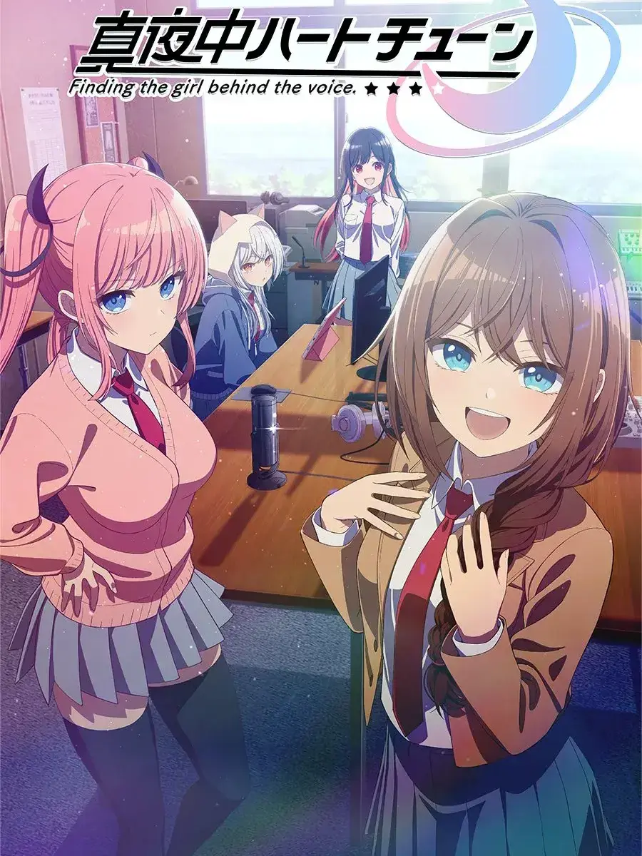 MuggyVale8890의 한밤중 하트튠