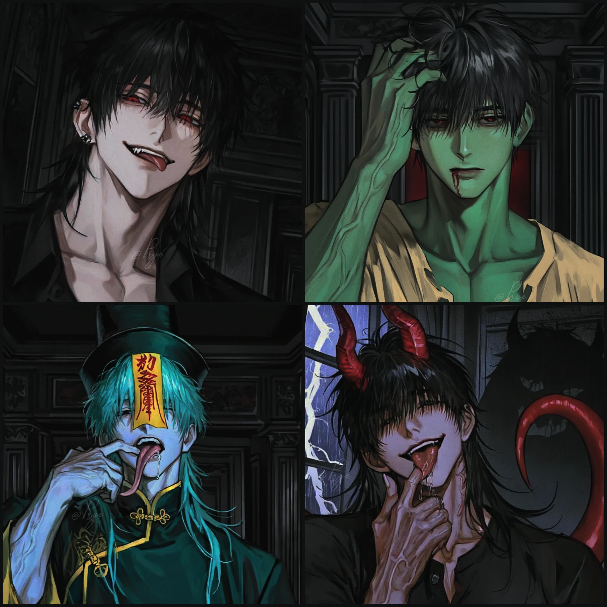 오싹오싹, 수상한 저택