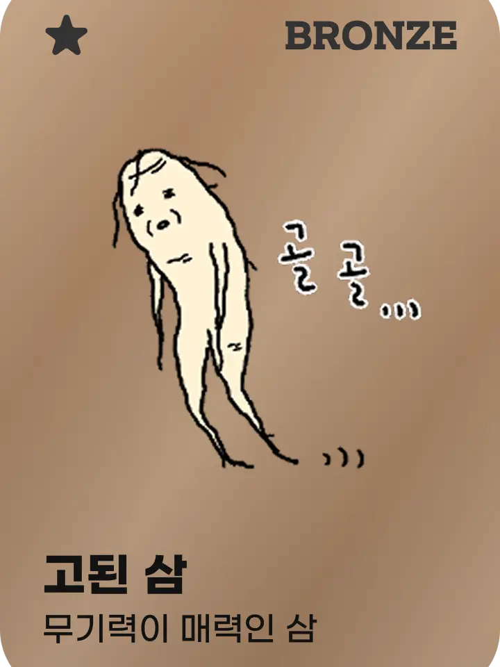 IdealOptic3809의 .