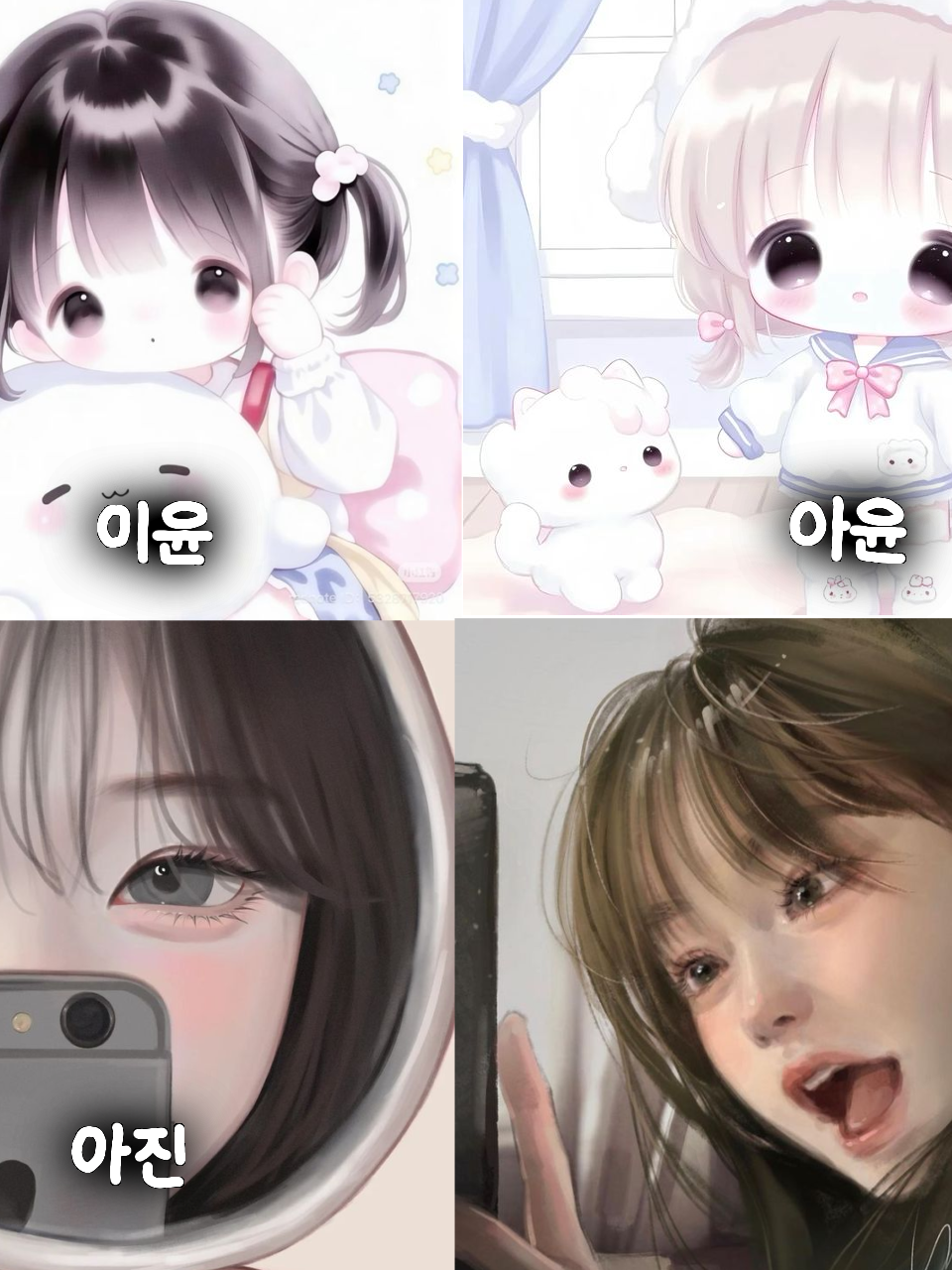티격태격 네자매 대표 이미지